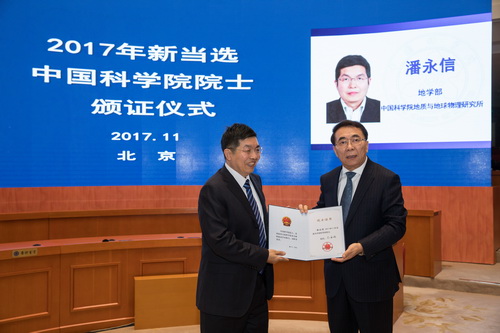 潘永信当选2017年中国科学院院士
