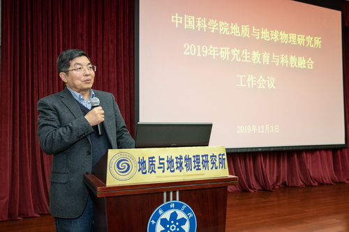 潘永信院士主持我所2019年研究生教育与科教融合工作会议