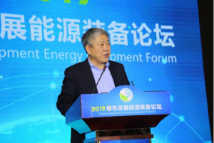 朱日祥院士出席衡水高新区2019绿色发展能源装备论坛